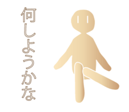 Life sky blue 3 sticker #8283661