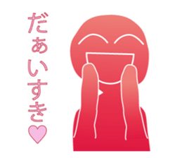 Life sky blue 3 sticker #8283663