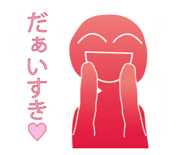 Life sky blue 3 sticker #8283663