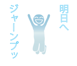 Life sky blue 3 sticker #8283665