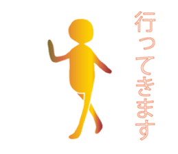 Life sky blue 3 sticker #8283667