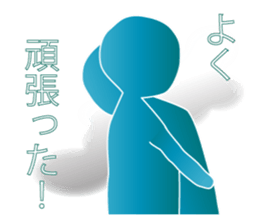 Life sky blue 3 sticker #8283668