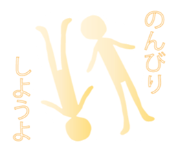 Life sky blue 3 sticker #8283670