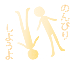 Life sky blue 3 sticker #8283670