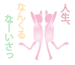 Life sky blue 3 sticker #8283671