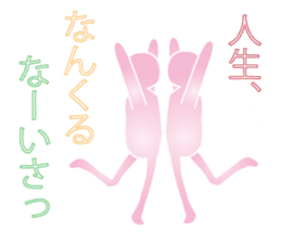 Life sky blue 3 sticker #8283671