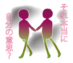 Life sky blue 3 sticker #8283672