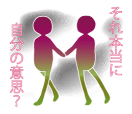 Life sky blue 3 sticker #8283672