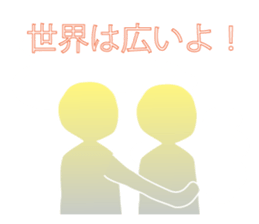 Life sky blue 3 sticker #8283674