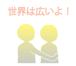 Life sky blue 3 sticker #8283674