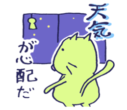 Farmers Shinshu sticker #8283684