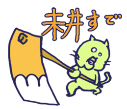 Farmers Shinshu sticker #8283692