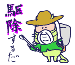 Farmers Shinshu sticker #8283698