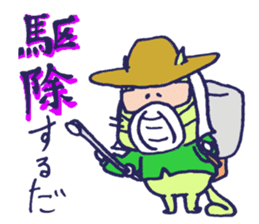 Farmers Shinshu sticker #8283698