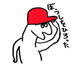 HIHU-HIHU sticker #8283838