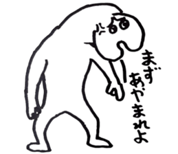 HIHU-HIHU sticker #8283869