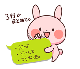Rabbit is own pace. sticker #8283997