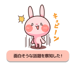 Rabbit is own pace. sticker #8284010