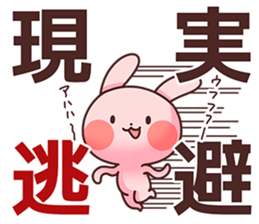 Rabbit is own pace. sticker #8284018