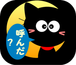 Friends of cute cat-2 sticker #8284036