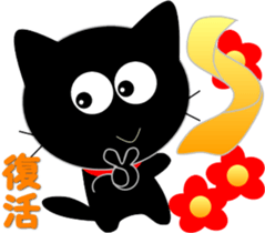 Friends of cute cat-2 sticker #8284047