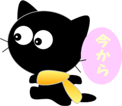 Friends of cute cat-2 sticker #8284048