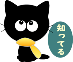 Friends of cute cat-2 sticker #8284051