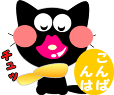 Friends of cute cat-2 sticker #8284054