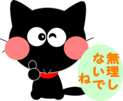 Friends of cute cat-2 sticker #8284056