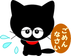 Friends of cute cat-2 sticker #8284061