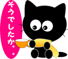 Friends of cute cat-2 sticker #8284064