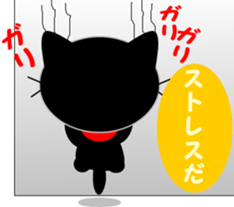 Friends of cute cat-2 sticker #8284065