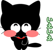 Friends of cute cat-2 sticker #8284070