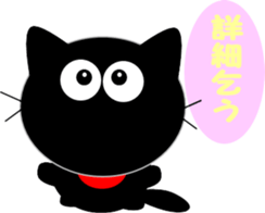 Friends of cute cat-2 sticker #8284072