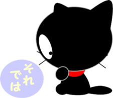 Friends of cute cat-2 sticker #8284074