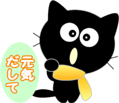 Friends of cute cat-2 sticker #8284075