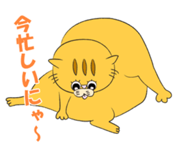 kawaii red tabby cat 2!!! sticker #8284368