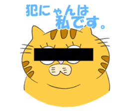 kawaii red tabby cat 2!!! sticker #8284375