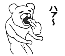 Irksome bear. sticker #8284398