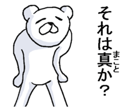Irksome bear. sticker #8284400