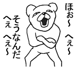 Irksome bear. sticker #8284401