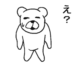 Irksome bear. sticker #8284402