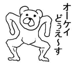 Irksome bear. sticker #8284404