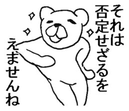 Irksome bear. sticker #8284405