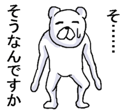 Irksome bear. sticker #8284408