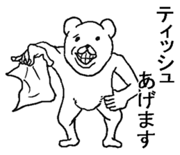 Irksome bear. sticker #8284413