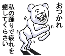 Irksome bear. sticker #8284414