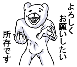 Irksome bear. sticker #8284415