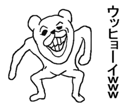 Irksome bear. sticker #8284422
