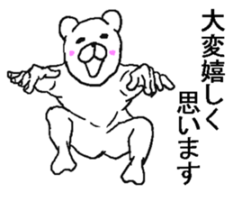 Irksome bear. sticker #8284423